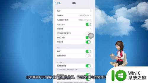 苹果微信美颜视频怎么开 iPhone微信视频美颜设置方法