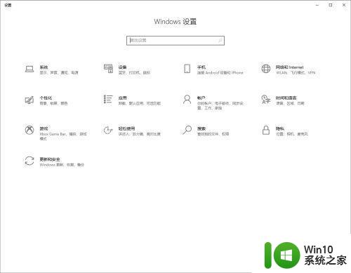 win10说话能听到自己声音的解决方法 win10说话能听到自己声音的原因是什么