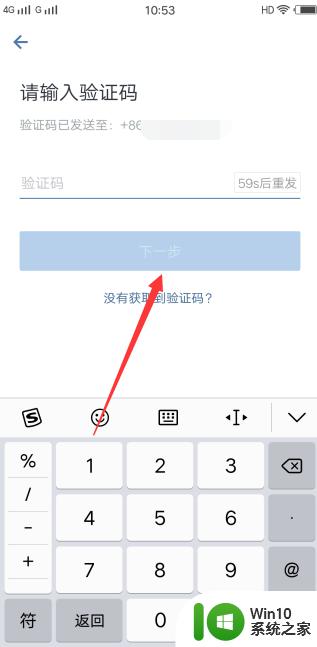 登录微信出现系统错误 企业微信登录不上怎么办