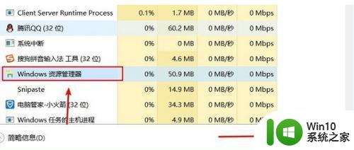 win11CPU占用过高如何解决 Windows11如何降低CPU占用率