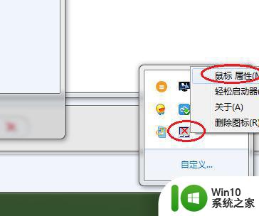 苹果电脑windows7系统触摸板怎么设置 苹果电脑win7触控板设置步骤