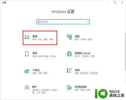 win10cf烟雾头最新调法2021 穿越火线烟雾头调整方法2021