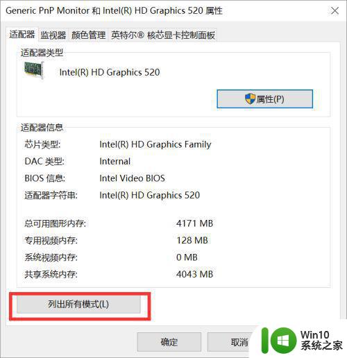 win10cf烟雾头最新调法2021 穿越火线烟雾头调整方法2021