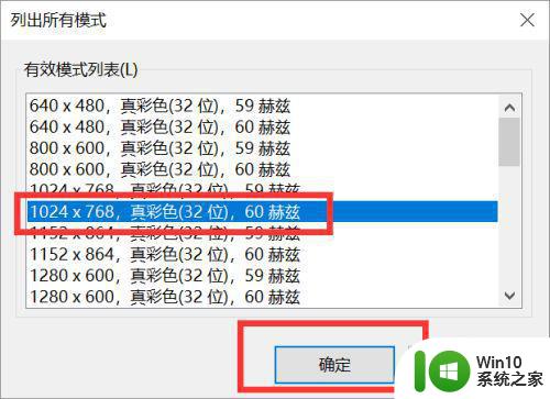 win10cf烟雾头最新调法2021 穿越火线烟雾头调整方法2021