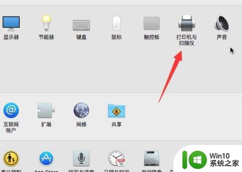 苹果mac安装打印机驱动 苹果系统mac打印机驱动安装教程