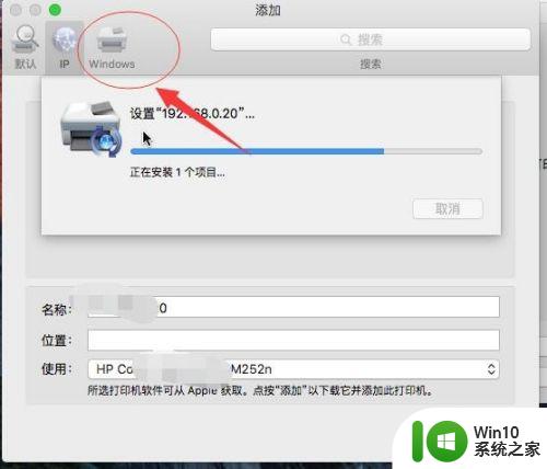 苹果mac安装打印机驱动 苹果系统mac打印机驱动安装教程