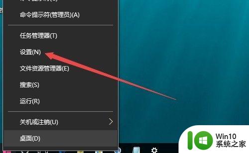 win10窗口移动到边缘放大怎么关闭 win10窗口靠边自动放大关闭方法