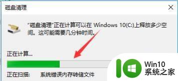 window10越更新越卡的两种解决方法 如何解决window10更新后变卡的问题
