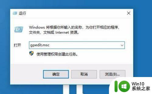 win10流媒体怎么打开 Win10如何开启流媒体功能