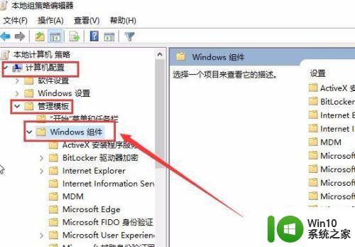 win10流媒体怎么打开 Win10如何开启流媒体功能