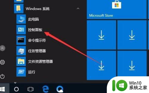 win10流媒体怎么打开 Win10如何开启流媒体功能