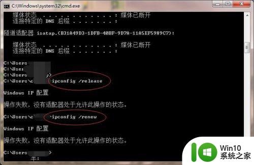 已连接不可以上网是什么原因 电脑显示网络连接成功但是无法上网的原因