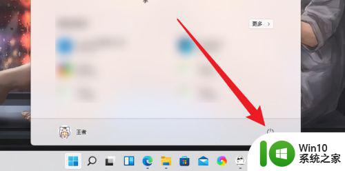 win11调出关机键的方法 Win11关机快捷键是什么