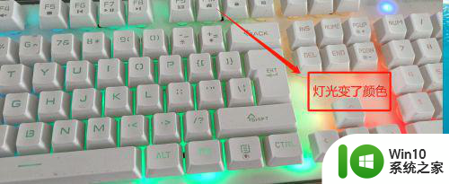 win10更换键盘灯颜色的操作方法 win10键盘灯颜色设置教程