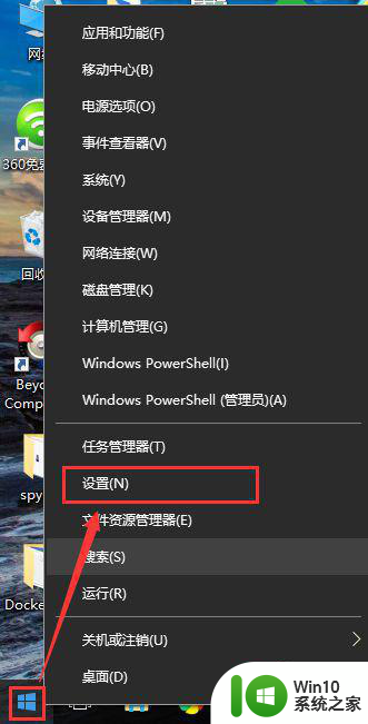 win10怎么设置电脑桌面字体大小 如何调整Windows 10电脑桌面字体大小