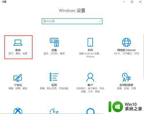 win10怎么设置电脑桌面字体大小 如何调整Windows 10电脑桌面字体大小