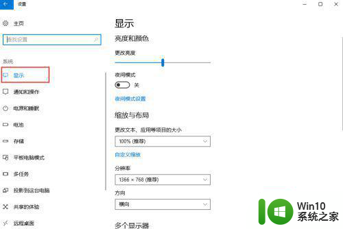 win10怎么设置电脑桌面字体大小 如何调整Windows 10电脑桌面字体大小