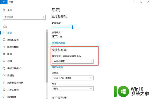 win10怎么设置电脑桌面字体大小 如何调整Windows 10电脑桌面字体大小