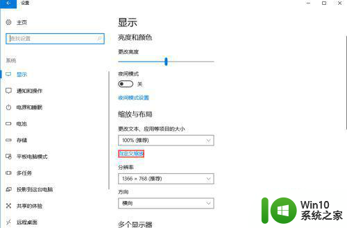 win10怎么设置电脑桌面字体大小 如何调整Windows 10电脑桌面字体大小