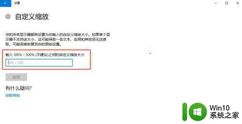 win10怎么设置电脑桌面字体大小 如何调整Windows 10电脑桌面字体大小