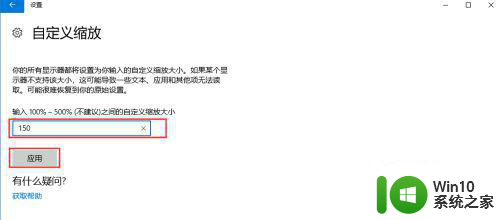 win10怎么设置电脑桌面字体大小 如何调整Windows 10电脑桌面字体大小