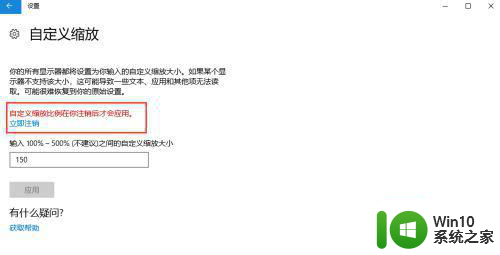 win10怎么设置电脑桌面字体大小 如何调整Windows 10电脑桌面字体大小