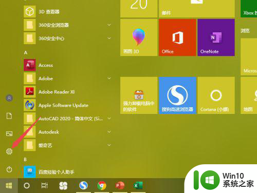 让win10电脑声音恢复正常的方法 win10电脑无声怎么办