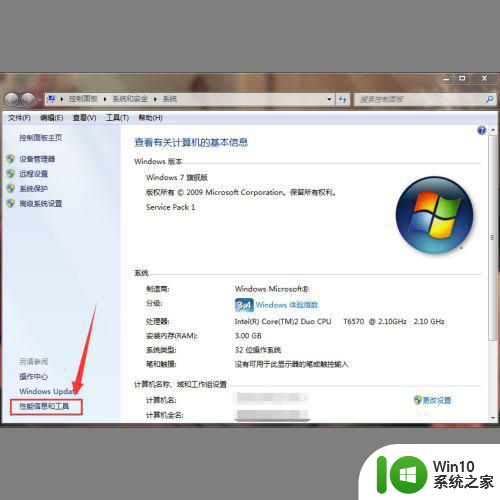 怎么删除win7系统盘中无用的文件 如何在Windows 7中删除无用文件