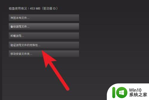 steam打开游戏没反应如何解决 steam游戏打不开怎么办