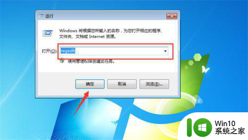 win7系统怎么设置锁屏壁纸 如何在Windows 7中修改锁屏壁纸