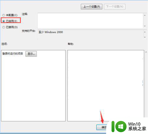 win7系统怎么设置锁屏壁纸 如何在Windows 7中修改锁屏壁纸