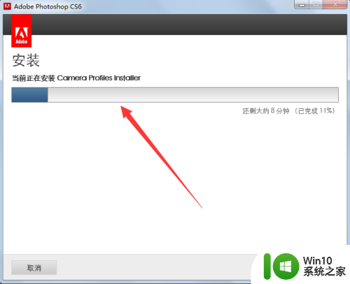 pscs6破解版安装教程图解 Photoshop CS6破解版安装步骤图文教程