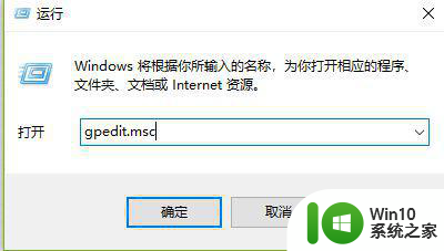 win10怎么解除网吧下载速度限制 网吧如何取消电脑限速设置