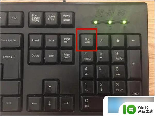 键盘w键失灵按什么键恢复 win10电脑键盘锁住了按什么键恢复