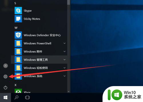 win10怎么打开蓝牙 win10如何连接蓝牙设备