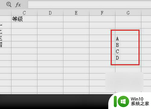 excel中如何设置下拉列表 Excel表格下拉列表如何添加