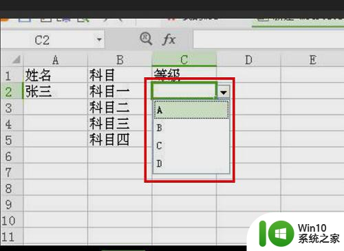 excel中如何设置下拉列表 Excel表格下拉列表如何添加