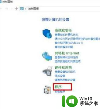 win10安装cad出现缺少.net组件如何修复 .NET组件下载安装方法