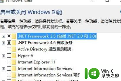win10安装cad出现缺少.net组件如何修复 .NET组件下载安装方法