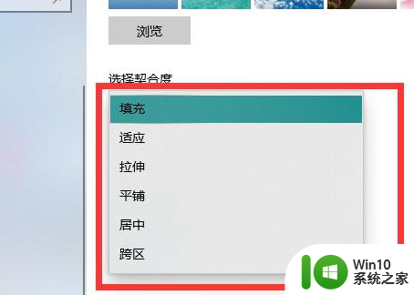 怎么设置电脑桌面壁纸大小 桌面壁纸大小设置教程