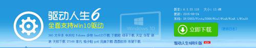 Win10播放音乐声音忽大忽小的处理方法 Win10音量调节不稳定怎么办