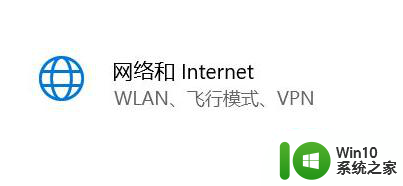 重置电脑网络的步骤 电脑网络重置方法