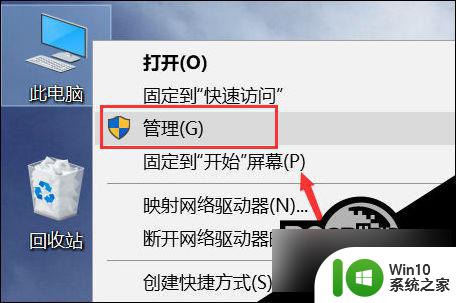 电脑右键n卡控制面板不见了win10 Win10右键没有Nvidia控制面板找不到怎么办