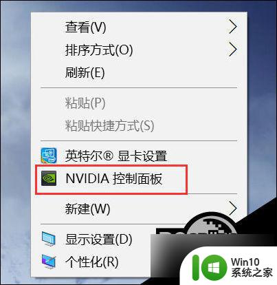 电脑右键n卡控制面板不见了win10 Win10右键没有Nvidia控制面板找不到怎么办