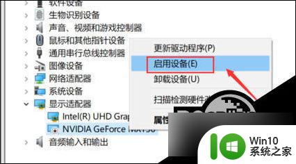 电脑右键n卡控制面板不见了win10 Win10右键没有Nvidia控制面板找不到怎么办