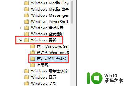 如何永久关闭win11更新功能 如何关闭Windows 11更新功能