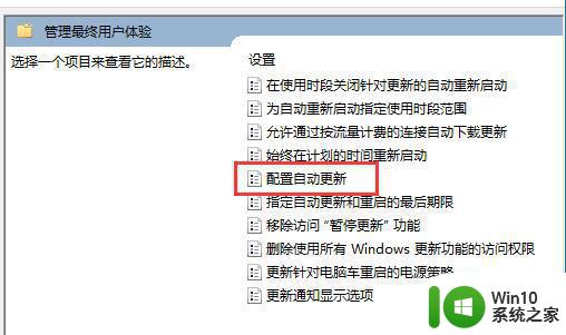 如何永久关闭win11更新功能 如何关闭Windows 11更新功能