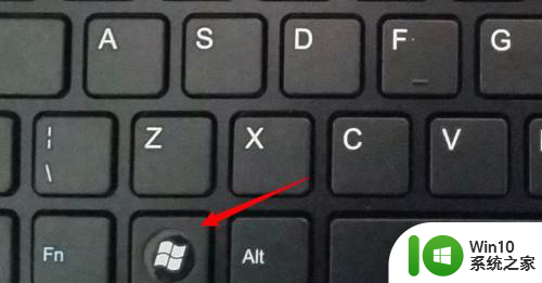 锁屏是哪两个快捷键 请问电脑锁屏是按哪两个键