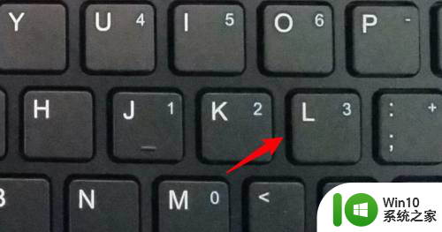 锁屏是哪两个快捷键 请问电脑锁屏是按哪两个键