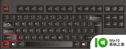 win7怎么打开任务管理器快捷键 window7打开任务管理器快捷键是什么